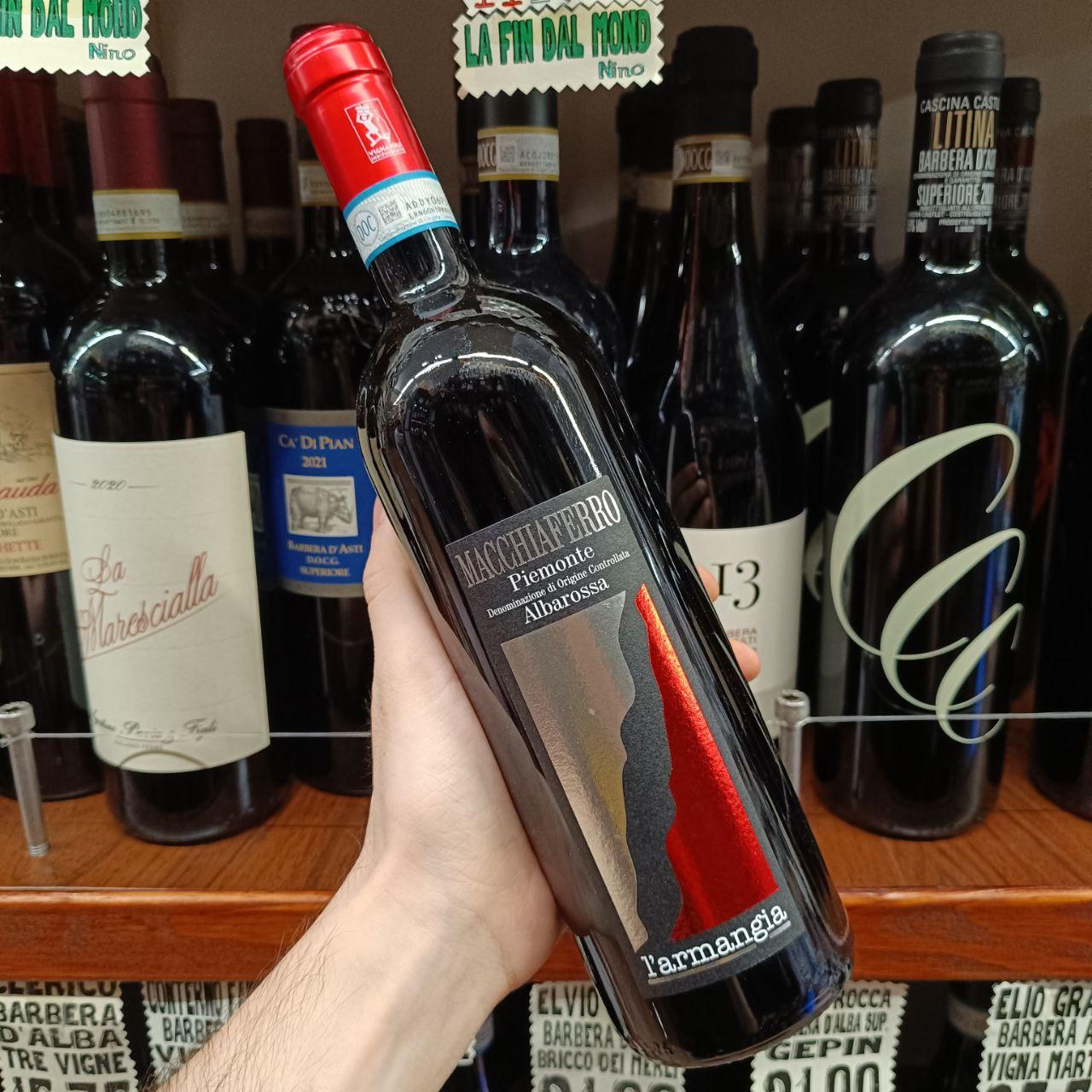 L’Armangia Piemonte Doc Albarossa Macchiaferro